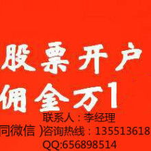 金牛區優質商務信息咨詢服務部推薦