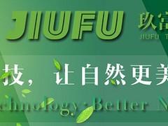 上海專業的印刷廢氣處理 工廠廢氣咨詢及解決方案