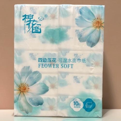 細節之處見人文 從棉花圖抽紙巾看生活品質的提升